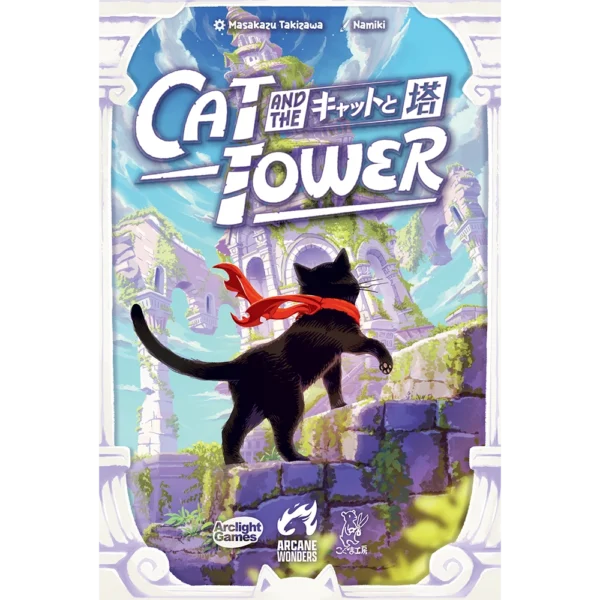 Cat and the Tower (Essen Pickup)